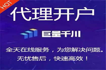 竞价代运营助力企业实现多渠道营销案例